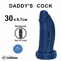 Фаллоимитатор DADDY'S COCK Папочкин член, 30 см